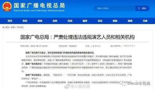 娱乐吃瓜入口小程序下载