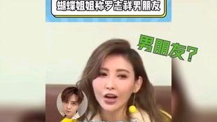 娱乐圈421吃瓜茶馆,揭秘明星幕后故事，吃瓜茶馆带你畅游八卦江湖